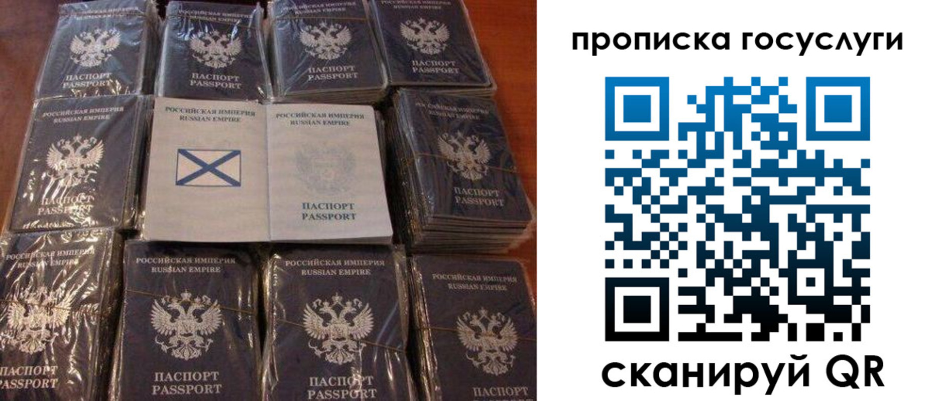 регистрация в Надыме
