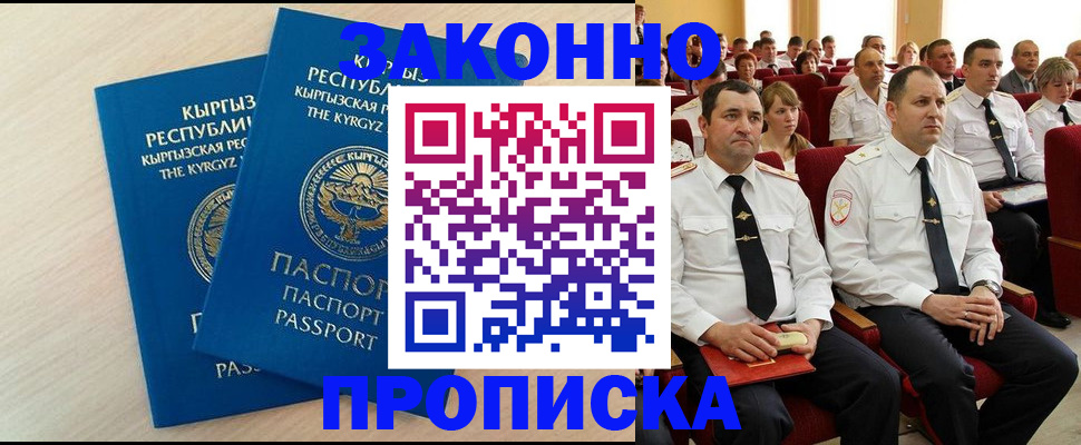 пропишу в квартире в Надыме